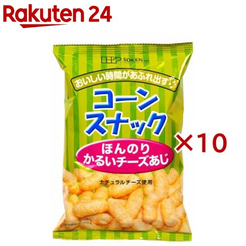 楽天市場 創健社 コーンスナック ほんのりかるいチーズあじ 50g 10コ 創健社 楽天24 楽天市場 創健社 コーンスナック ほんのりかるいチーズあじ 50g 10コ 創健社 楽天24