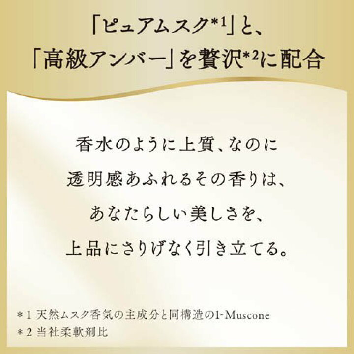 楽天市場】【1種類を選べる】フレア フレグランス IROKA 柔軟剤 