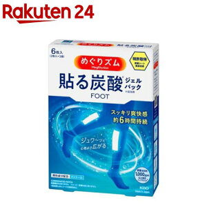 ߂Y \Y_WFpbN FOOT(6)y߂Yz