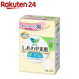 ロリエしあわせ素肌 超スリム 多い昼用22.5cm 羽つき ボリュームパック(36個入)【ロリエ】
