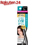 サロンドプロ カラーオンリタッチ 白髪かくしEX ナチュラルブラック(15ml)【サロンドプロ】[白髪かくし …