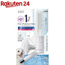 ザ・パーフェクトワン 水素サーバーエコボトル 犬用(1個)