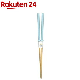 食洗機対応 箸 浮き丸 モダン ライトブルー(1膳)