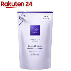 ONE BY KOSE (ワンバイコーセー) セラムヴェール ローション つめかえ用(160mL)【ONE BY KOSE(ワンバイコーセー)】