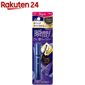 ビゲン ヘアマスカラ アッシュブラウン(15ml)【ビゲン】[白髪隠し]