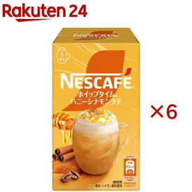 ネスカフェ ホイップタイム ハニーシナモンラテ(5本入×6セット(1本10.5g))【ネスカフェ(NESCAFE)】[インスタント スティックコーヒー 個包装]