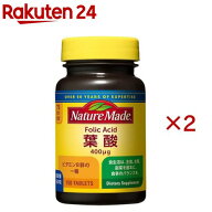ネイチャーメイド 葉酸(150粒入×2セット)【ネイチャーメイド(Nature Made)】
