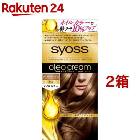 サイオス オレオクリーム ヘアカラー 1-B クリスタルベージュ(2箱セット)【サイオス(syoss)】[白髪染め]