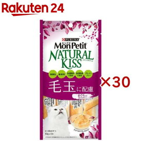 モンプチ ナチュラルキッス 毛玉に配慮 まぐろ入りまぐろゼリー(4本入×30セット(1本10g))【モンプチ】