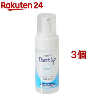 �f���g �`�F�b�N�A�b�v �t�H�[��(100ml*3�Z�b�g)�y�`�F�b�N�A�b�v(Check-Up)�z