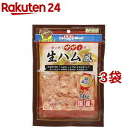 ドギーマン ぜいたくササミの生ハム風(60g*3コセット)【ドギーマン(Doggy Man)】
