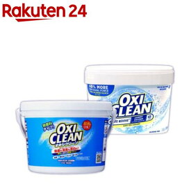 オキシクリーン 漂白セットA(1セット)【オキシクリーン(OXI CLEAN)】