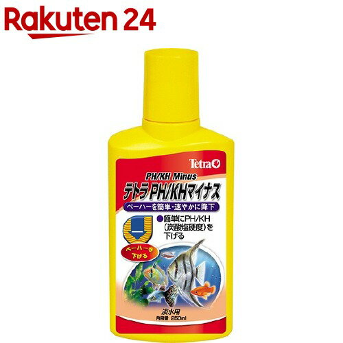 楽天市場 テトラ Ph Khマイナス T219 250ml Tetra テトラ 楽天24