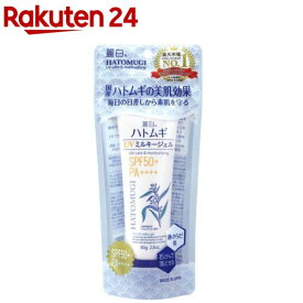 麗白 ハトムギ UVミルキージェル SPF50+ PA++++ チューブタイプ(80g)【麗白】