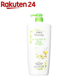 レイヴィー ボディシャンプー ホワイトティー(1150ml)【レイヴィー】