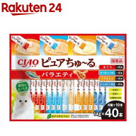 CIAOピュアちゅ〜る バラエティ(14g×40本)