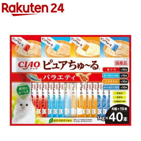 CIAOピュアちゅ〜る バラエティ(14g×40本)