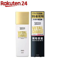 サクセス バイタルチャージ 薬用育毛剤(200ml)【イチオシ】【haircarefair-1】【6grp-3】【scq27】【サク…