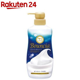 バウンシア ボディソープ ホワイトソープの香り本体(480ml)【バウンシア】