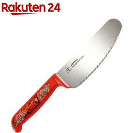 ヤクセル ディズニー 子ども 包丁 カーズ 日本製 40249(1本)【ヤクセル(Yaxell)】