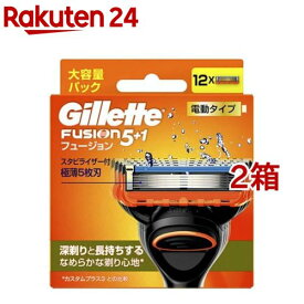 ジレット フュージョン 電動タイプ 替刃(12個入*2箱セット)【ジレット】