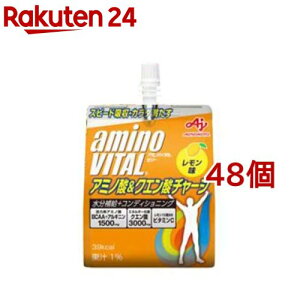 P[X̔ ̑f A~moC^[[hN BCAA A~m_&NG_`[W(180g*48Zbg)yA~moC^(AMINO VITAL)z[[[ h{[[ BCAA A~m_ r^~]