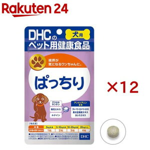 DHC 犬用 ぱっちり(DHCペット)(60粒×12セット)【DHC ペット】