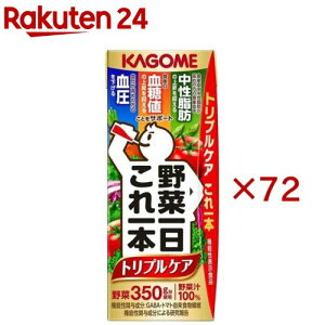 ؈{ gvPA(24{×3Zbg(1{200ml))y؈{ z