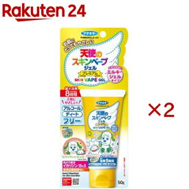 フマキラー 天使のスキンベープジェルプレミアム NHKいないいないばあっ！(50g×2セット)【スキンベープ】