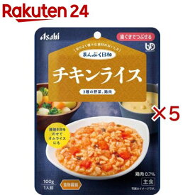 アサヒグループ食品まんぷく日和 チキンライス(100g×5セット)【まんぷく日和】