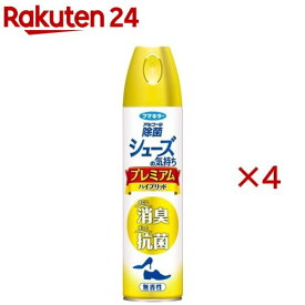 シューズの気持ち プレミアムハイブリッド 無香性(280ml×4セット)【フマキラー アルコール除菌シリーズ】