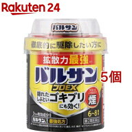 【第2類医薬品】バルサン プロEX 6〜8畳用(20g*5個セット)【バルサン】[燻煙剤 くん煙剤 ゴキブリ ダニ …
