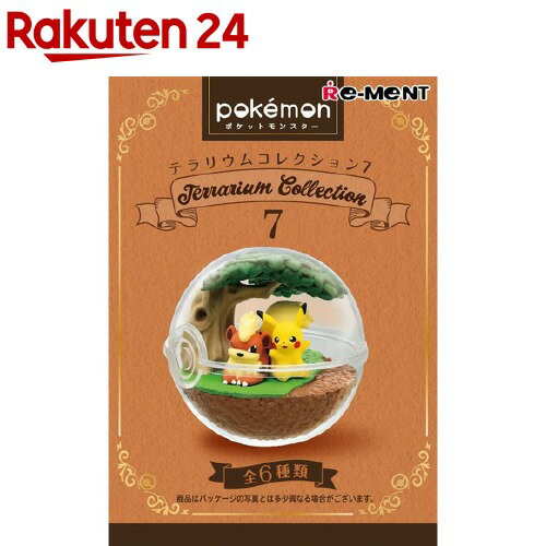 楽天市場 ポケットモンスター テラリウムコレクション7 1box 楽天24