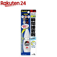 スコッチ 強力瞬間接着剤 ジェル多用途 7005S(3g)【スコッチ (Scotch)】