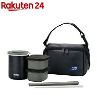 サーモス 保温弁当箱 約0.8合 マットブラック DBQ-362 MTBK(1コ入)【サーモス(THERMOS)】