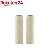 猫壱 バリバリつめとぎポール 麻 交換用(2本入)【猫壱】