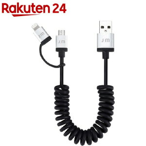 WXgoC AluCable Duo Twist 2-in-1 coiled cable (6ft/1.8m) JM10295(1R)yWXgoC(JUST MOBILE)z