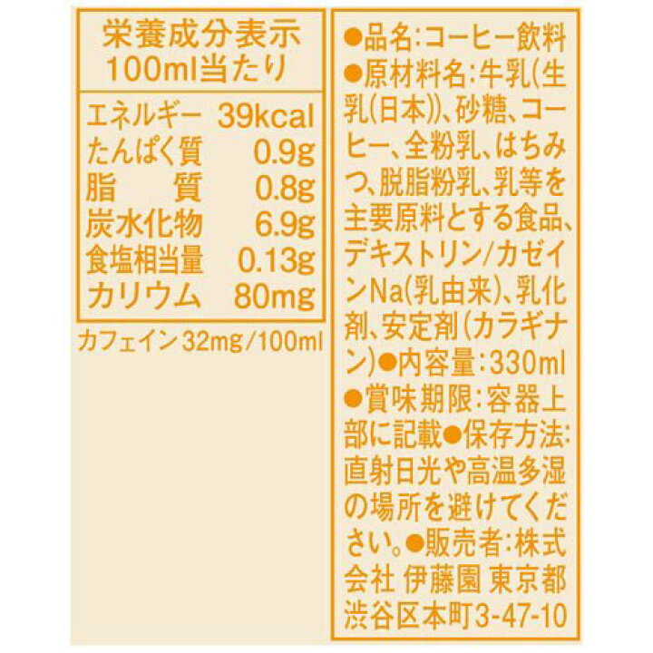 楽天市場】伊藤園 タリーズコーヒー ハニーミルクラテ 紙パック(330ml*12本入)【TULLY'S COFFEE(タリーズコーヒー)】 : 楽天24 楽天市場】伊藤園 タリーズコーヒー ハニーミルクラテ 紙パック(330ml*12本入)【TULLY'S COFFEE(タリーズコーヒー)】 : 楽天24