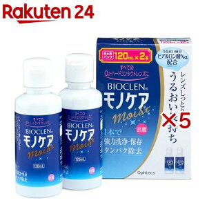 oCIN mPA CXg(2{×5Zbg(1{120ml))yoCIN(Bioclen)z