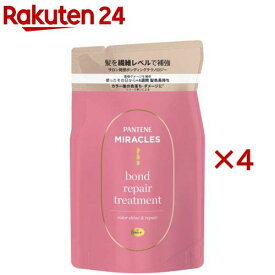 パンテーン ミラクルズ ボンドリペア カラーシャイン＆リペア トリートメント詰替(350g×4セット)【PANTENE(パンテーン)】