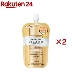 アクアレーベル トリートメントミルク オイルイン しっとり つめかえ用(110ml×2セット)【アクアレーベル(AQUALABEL)】