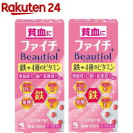 【第2類医薬品】ファイチBeautiol(30錠×2セット)【ファイチ】