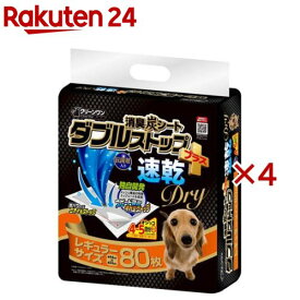 クリーンワン 消臭炭シートダブルストッププラス速乾ドライ レギュラー(80枚入×4セット)【クリーンワン】