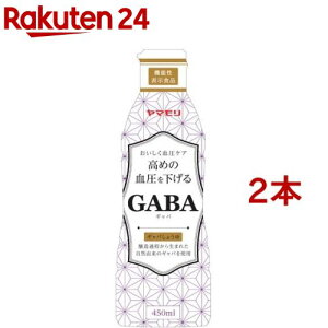 GABA���傤��(450ml*2�{�Z�b�g)�y���}�����z[GABA ���N �@�\���\���H�i ���傤�� �M���o]