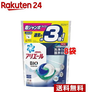 P&G アリエール 洗濯洗剤 パワージェルボール3D つめかえ用 超ジャンボサイズ(46個入*8袋セット)【アリエール】