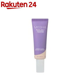 ミシャ M パーフェクトカバー セラム BBクリーム プロ No.21(20ml)【ミシャ(MISSHA)】