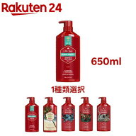 オールドスパイス 2in1 シャンプー＆コンディショナー(650ml)