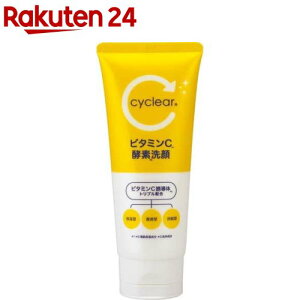 cyclear TCNA r^~C yf(130g)