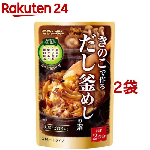 楽天市場 モランボン きのこで作るだし釜めしの素 445g 2コセット 楽天24