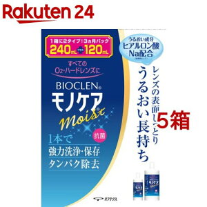 oCIN mPA CXg(240ml+120ml*5Zbg)yoCIN(Bioclen)z